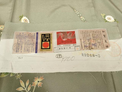 平和屋着物●本加賀友禅作家　金丸修一　訪問着　草花文　暈し染め　浜ちりめん　やまと誂製　反端付き　正絹　逸品　AABJ3766cs