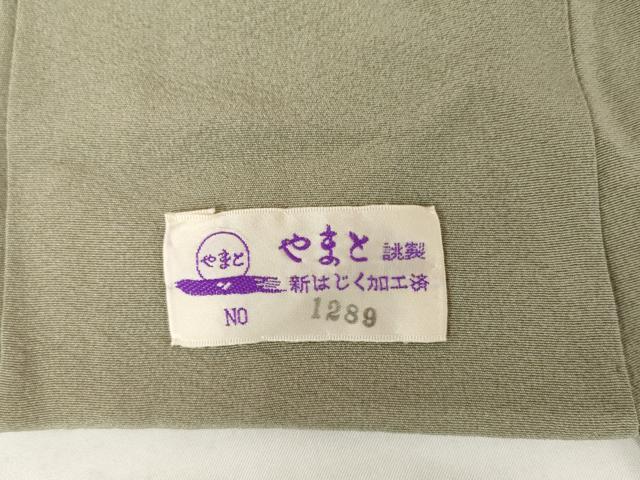 平和屋着物●本加賀友禅作家　金丸修一　訪問着　草花文　暈し染め　浜ちりめん　やまと誂製　反端付き　正絹　逸品　AABJ3766cs