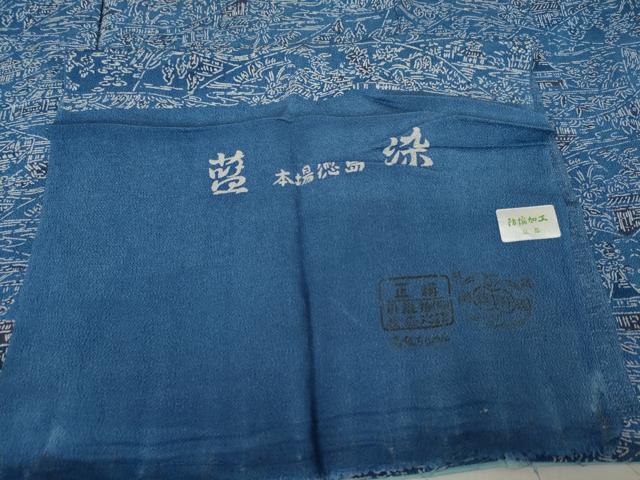 平和屋着物●上質な小紋　藍染　本場徳島　鬼しぼ縮緬　反端付き　正絹　逸品　AABJ3769cs