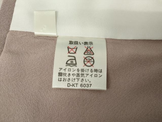 平和屋着物●上質な小紋　舞梅文　金彩　正絹　逸品　AABJ3779cs