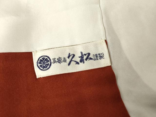平和屋着物●訪問着　辻が花　絞り　暈し染め　正絹　逸品　AABJ3783cs