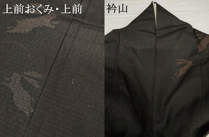 平和屋着物●上質な紬　100亀甲　跳びうさぎ　正絹　逸品　AABJ3789cs