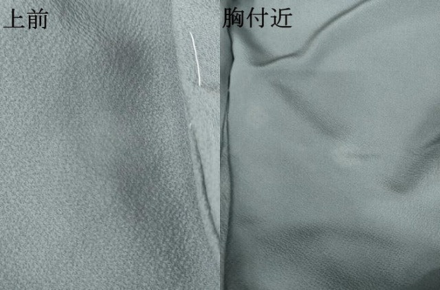 平和屋着物●色留訪問着　作家物　霞文　暈し染め　仮絵羽　正絹　逸品　未使用　AABJ3791cs