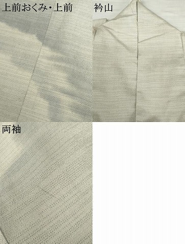 平和屋着物●藤倉守正　本塩沢　訪問着　やまだ織　霞文　正絹　逸品　AABJ3796cs