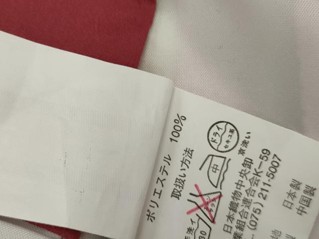 平和屋着物●小振袖　二尺袖　舞梅　金彩　洗える着物　AABJ3804cs