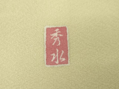平和屋着物●手描友禅　奥田秀水　訪問着　松竹梅風景文　暈し染め　正絹　逸品　AABJ3808cs