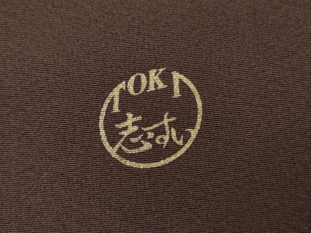 平和屋着物●TOKI志すい キモノモードオリジナルブランド　訪問着　流水文　金彩　正絹　逸品　未使用　AABJ3819cs