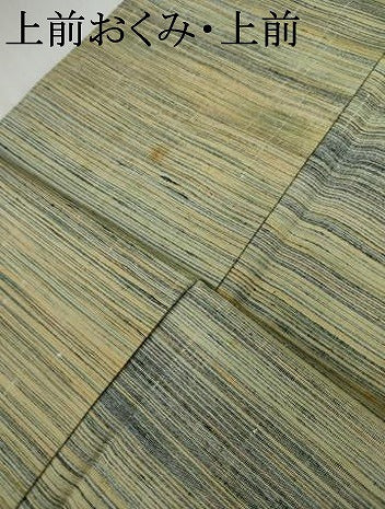 平和屋着物●上質な紬　横段文　正絹　逸品　AABJ3822cs
