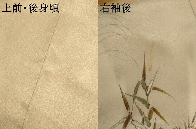 平和屋着物●訪問着　鶴　風景文　暈し染め　正絹　逸品　AABJ3838cs