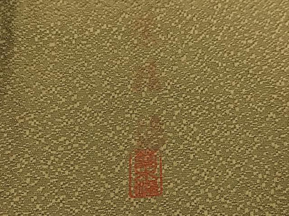 平和屋着物●上質な色無地　草木染　肥後煤竹色　正絹　逸品　未使用　AABJ3852ph