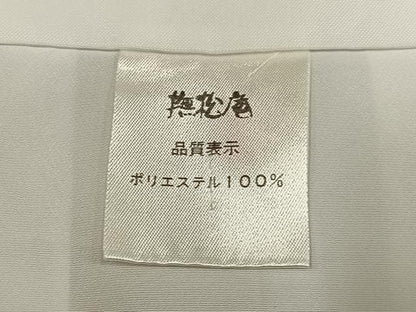 平和屋着物●撫松庵　訪問着　龍　洗える着物　AABJ3853ph