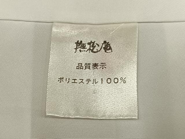 平和屋着物●撫松庵　訪問着　龍　洗える着物　AABJ3853ph