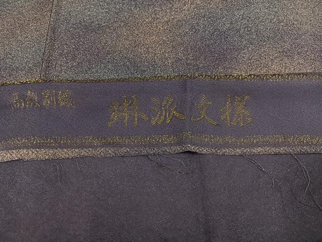 平和屋着物●上質な小紋　琳派文様　暈し染め　反端付き　正絹　逸品　AABJ3871ph