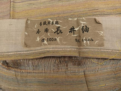 平和屋着物●本場長井紬　手織り　草木染　霞文　証紙付き　正絹　逸品　AABJ3876ph