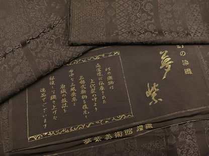 平和屋着物●上質な色無地　幻の染織　花鳥地紋　海松茶色　夢紫美術館謹製　反端付き　正絹　逸品　AABJ3881ph