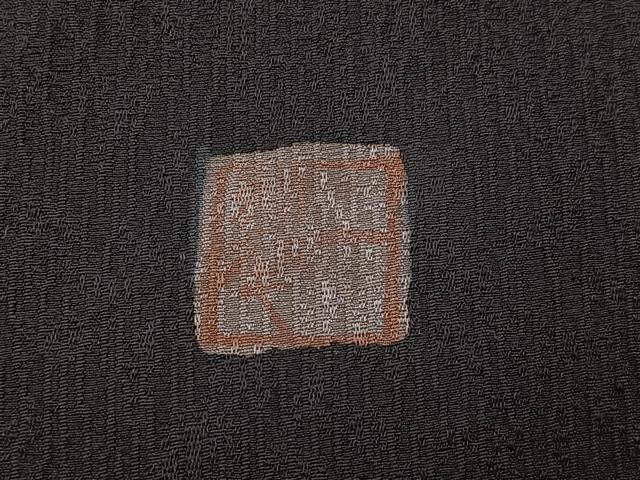 平和屋着物●訪問着　作家物　絞り　刺繍　源氏香　黒地　正絹　逸品　AABJ3890ph