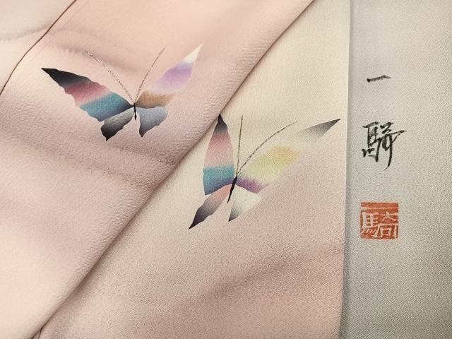 平和屋着物●染色作家　草野一騎　訪問着　舞蝶文　暈し染め　銀彩　正絹　逸品　AABJ3894ph