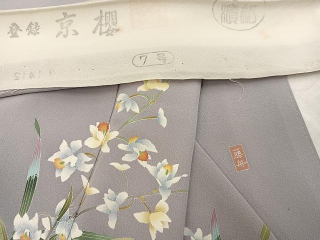 平和屋着物●十日町友禅　女流作家　遠田藤舟 　訪問着　草花文　暈し染め　丹後ちりめん　反端付き　正絹　逸品　AABJ3897ph