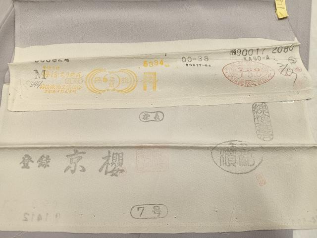 平和屋着物●十日町友禅　女流作家　遠田藤舟 　訪問着　草花文　暈し染め　丹後ちりめん　反端付き　正絹　逸品　AABJ3897ph