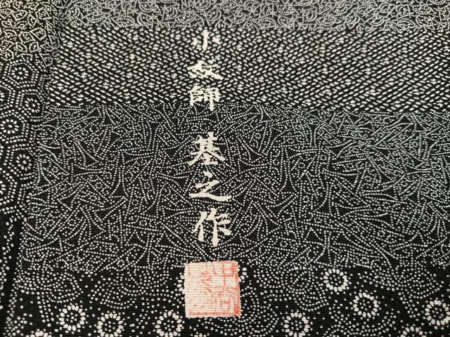 平和屋着物●小紋師　基之作　江戸小紋　百柄　鬼しぼ縮緬　正絹　逸品　AABJ3900ph