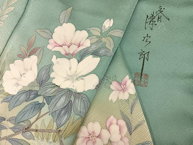 平和屋着物●二代目清次郎　手描き　訪問着　草花文　暈し染め　正絹　逸品　AABJ3901ph