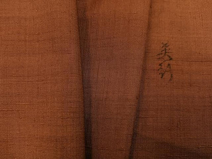 平和屋着物●紅花紬　米沢　新田英行　新田間道　色無地　団十郎茶色　正絹　逸品　AABJ3917ph
