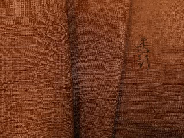平和屋着物●紅花紬　米沢　新田英行　新田間道　色無地　団十郎茶色　正絹　逸品　AABJ3917ph