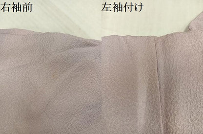 平和屋着物●上質な小紋　霞文　暈し染め　正絹　逸品　AABJ3923ph