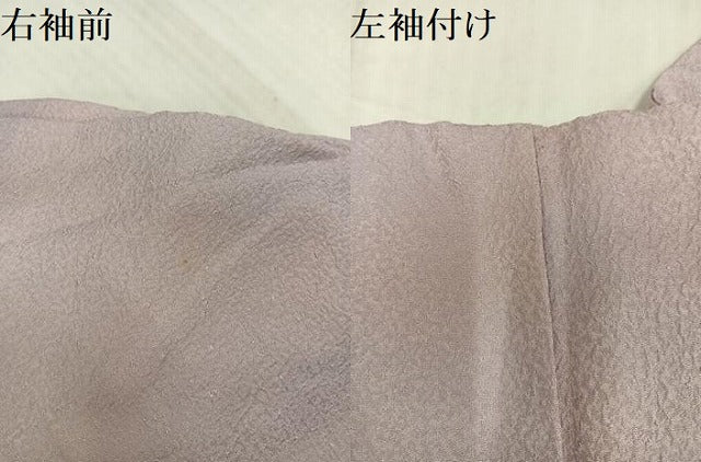 平和屋着物●上質な小紋　霞文　暈し染め　正絹　逸品　AABJ3923ph