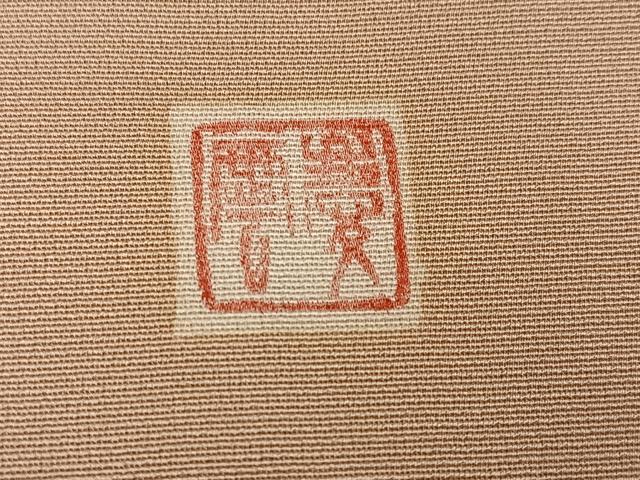 平和屋着物●豪華色留袖　作家物　松　暈し染め　正絹　逸品　AABJ3927ph