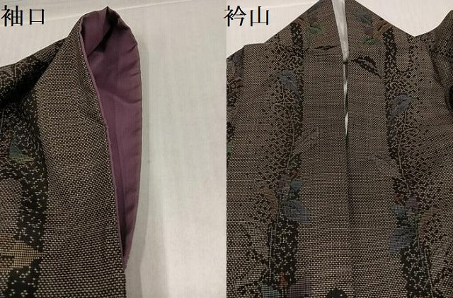 平和屋着物●本場大島紬　カタス7マルキ　更紗文　さが美扱い　正絹　逸品　AABJ3944ph