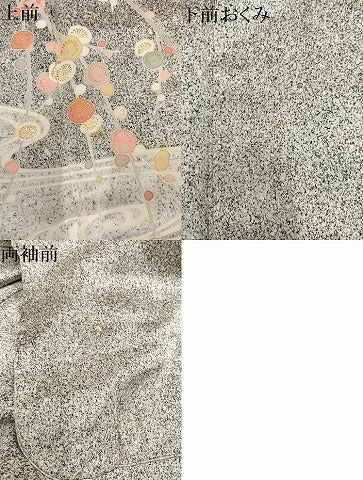 平和屋着物●訪問着　刺繍　枝梅文　たたき染　金彩　正絹　逸品　AABJ3956ph