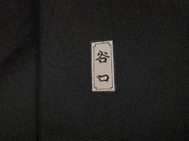 平和屋着物●男性　黒紋付・羽織セット　正絹　逸品　AABJ3959ph