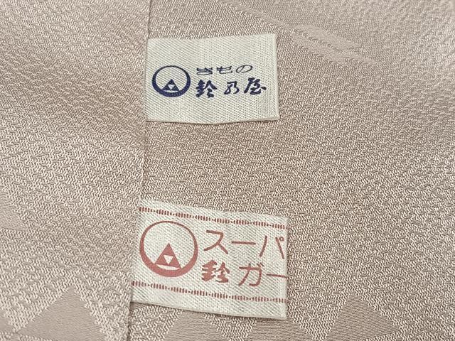 平和屋着物●長襦袢　無双仕立て　吉祥地紋　練色　鈴乃屋扱い　正絹　逸品　AABJ3962ph