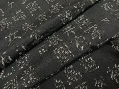 平和屋着物●上質な紬　文字文　黒地　正絹　逸品　AABJ3973ph