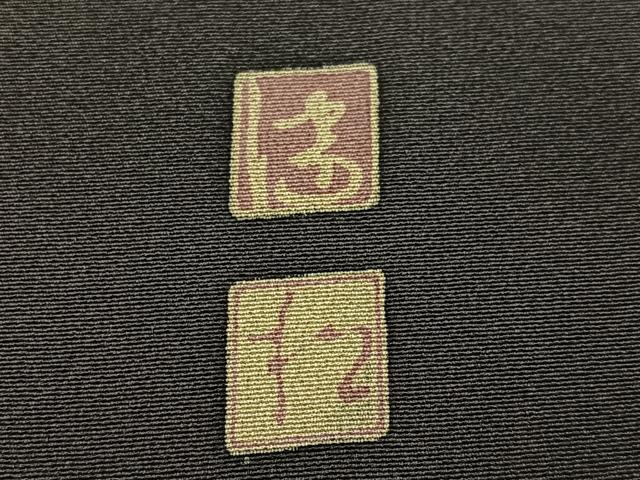 平和屋着物●京加賀友禅　松本健一　訪問着　枝花文　正絹　逸品　AABJ3980ph