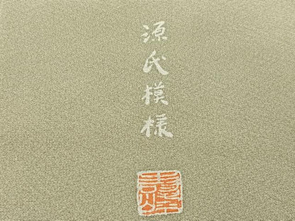 平和屋着物●訪問着　作家物　源氏模様　金彩　正絹　逸品　AABJ3992ph