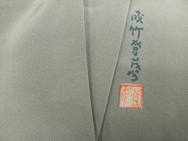 平和屋着物●本加賀友禅作家　成竹登茂男監修　色無地　蕎麦切色　正絹　逸品　AABJ4000ph