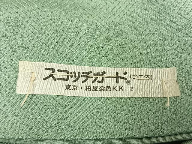 平和屋着物●訪問着　駒刺繍　松竹梅　亀　飛鳥文　暈し染め　金糸　金彩　正絹　逸品　AABJ4002fy