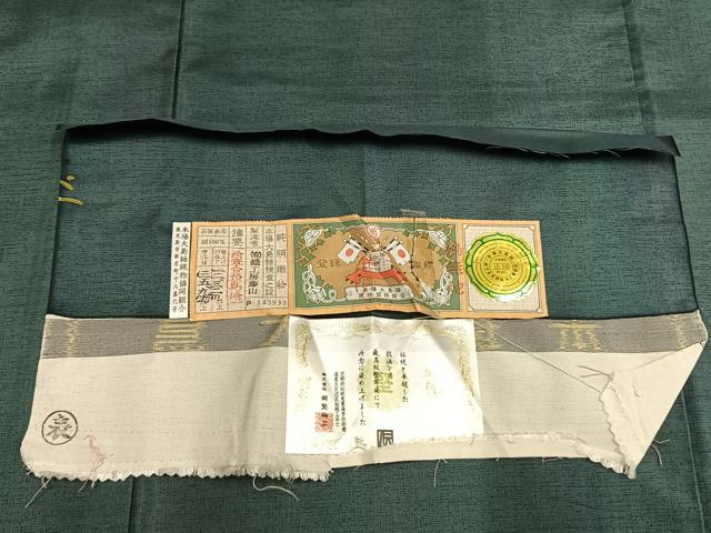 平和屋着物●本場縞大島紬　作家物　堅牢染　霞文　織工房藤山謹製　証紙付き　正絹　逸品　AABJ4004fy
