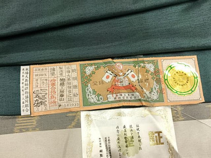 平和屋着物●本場縞大島紬　作家物　堅牢染　霞文　織工房藤山謹製　証紙付き　正絹　逸品　AABJ4004fy