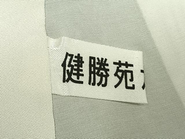 平和屋着物●染色作家　草野一騎　小紋　市松笹文　黒地　健勝苑扱い　正絹　逸品　AABJ4006fy