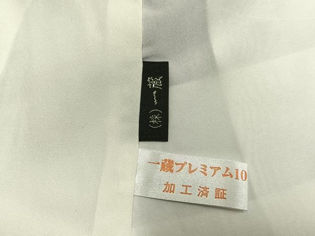 平和屋着物●上質な小紋　葡萄蔦の葉文　銀彩　ロング丈　正絹　逸品　AABJ4007fy