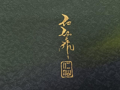 平和屋着物●前田仁仙　仁仙更紗　小紋　花唐草地紋　暈し染め　まるやま扱い　正絹　逸品　AABJ4009fy