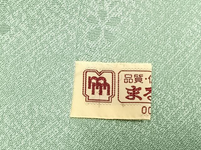 平和屋着物●訪問着　松竹梅　暈し染め　まるやま扱い　正絹　逸品　未使用　AABJ4013fy