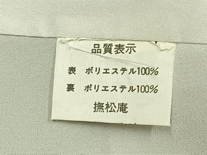 平和屋着物●撫松庵　小紋　草花文　黒地　洗える着物　AABJ4014fy