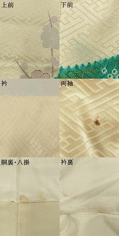 平和屋着物●訪問着　駒刺繍　絞り　草花文　金彩　高島屋扱い　正絹　逸品　AABJ4018fy