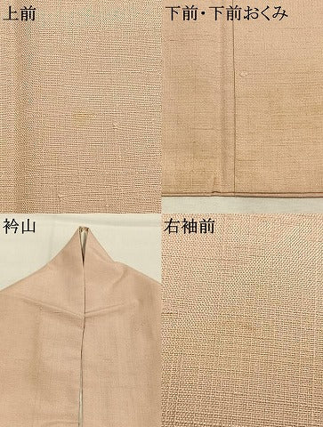 平和屋着物●上質な紬　色無地　灰梅色　正絹　逸品　AABJ4025fy