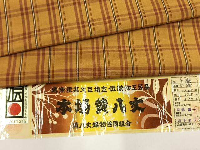 平和屋着物●本場黄八丈　平織　紬　格子　山下弘子作　証紙付き　正絹　逸品　AABJ4033fy