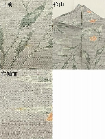 平和屋着物●小千谷紬　草花文　正絹　逸品　AABJ4041fy